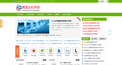 Desktop Screenshot of fixbar.com